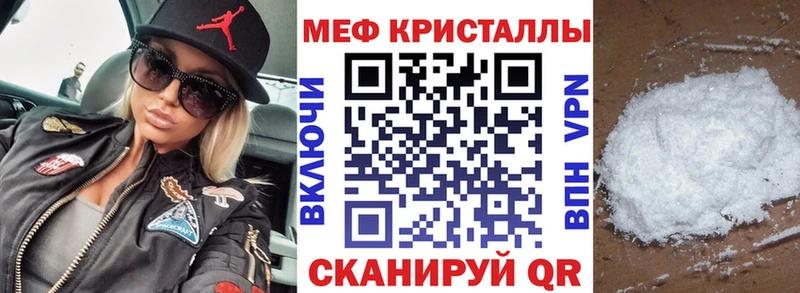 Купить МАРИХУАНА  КОКАИН  ГАШ  Alpha PVP  Меф мяу мяу  Первоуральск