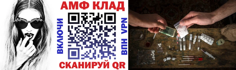 Купить где  Первоуральск  Amphetamine 98% 