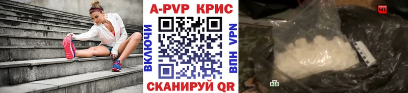Купить закладки  Первоуральск  Альфа ПВП VHQ 