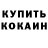 Дистиллят ТГК THC oil Kristina Markari