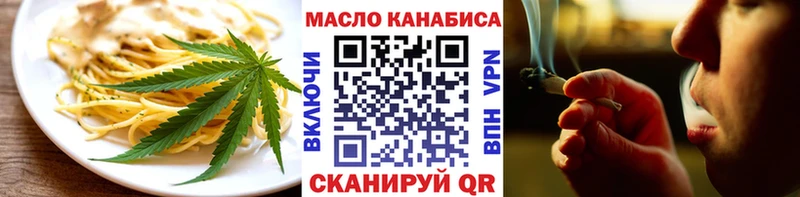 Печенье с ТГК марихуана  Купить закладки  Первоуральск 