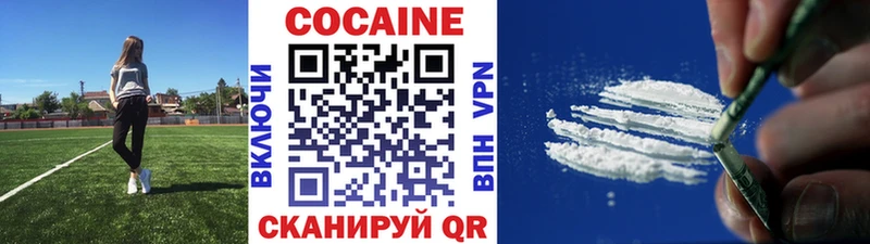 COCAIN Columbia  Купить  Первоуральск 