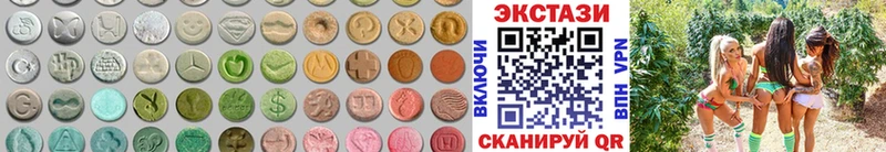 Ecstasy VHQ  Купить закладки  Первоуральск 