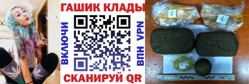 ГАШИШ Cannabis  Купить  Первоуральск 