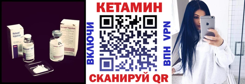 КЕТАМИН ketamine  Купить закладки  Первоуральск 