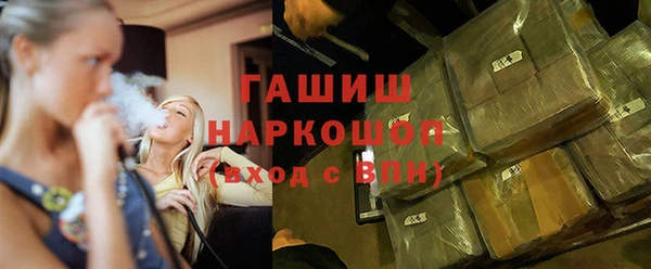 наркотики Инта