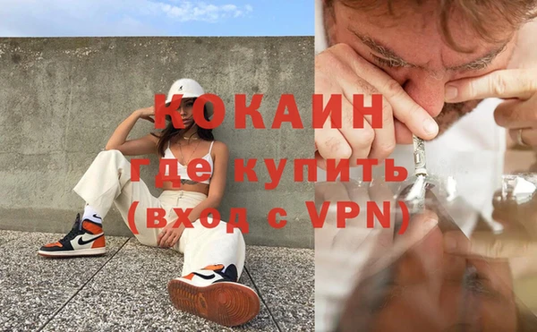 наркотики Инта