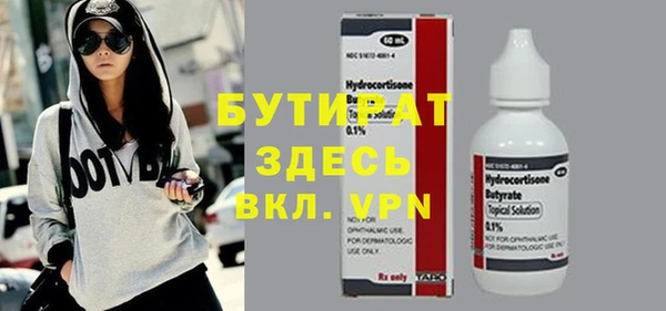 mdma Инсар