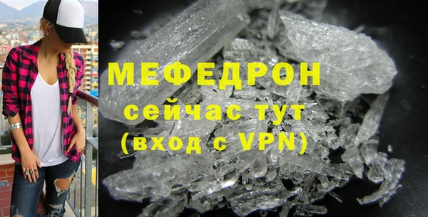 mdma Инсар