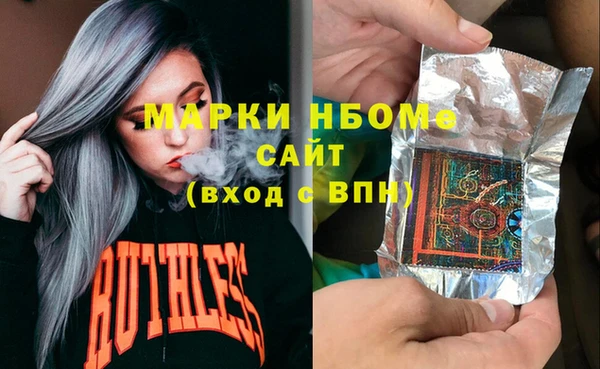 mdma Инсар