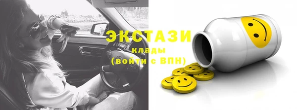 наркотики Инта