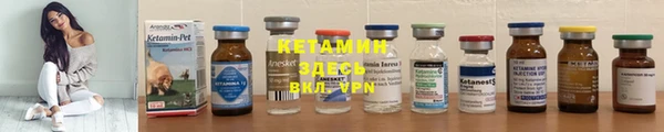 наркотики Инта