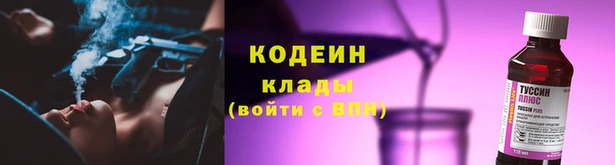 наркотики Инта
