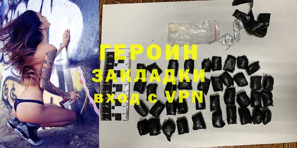 наркотики Инта