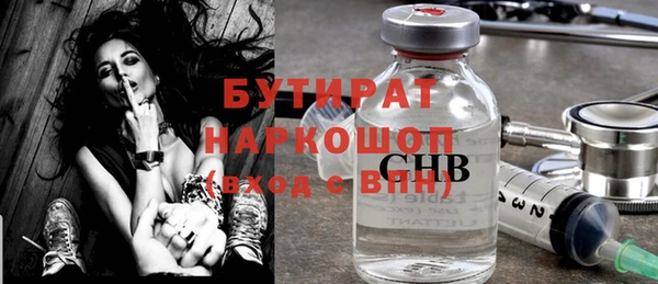 наркотики Инта