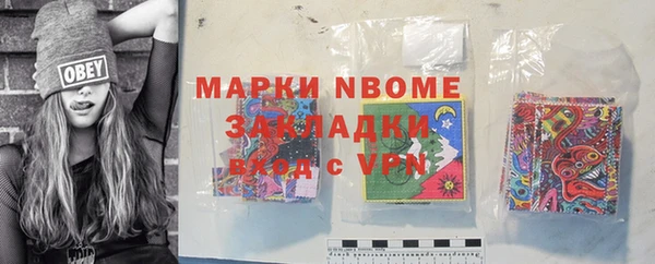 mdma Инсар