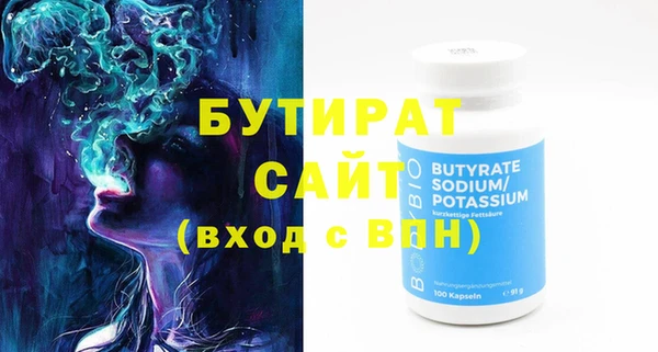 mdma Инсар