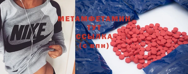 mdma Инсар