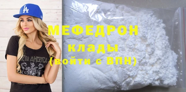 прущая мука Иннополис