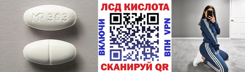 ЛСД экстази ecstasy  Купить закладки  Первоуральск 