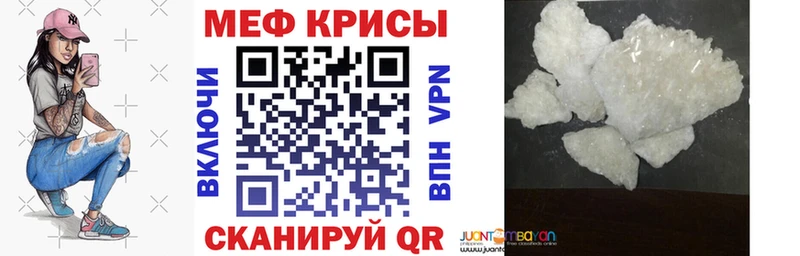 МЕФ 4 MMC Купить где Первоуральск