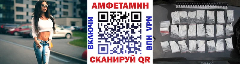 Купить закладки  Первоуральск  Метамфетамин Декстрометамфетамин 99.9% 