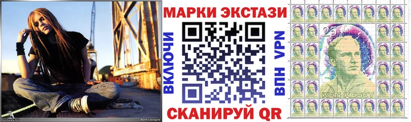 Купить где  Первоуральск  Наркотические марки 1,8мг 