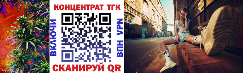 Дистиллят ТГК THC oil  Купить где  Первоуральск 