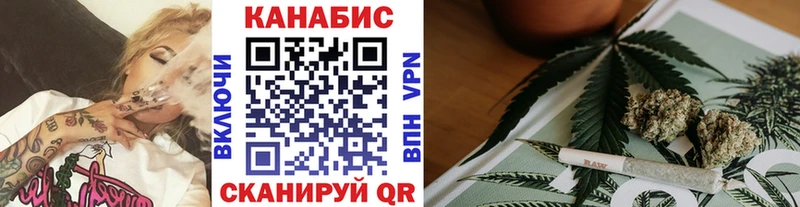 Купить где  Первоуральск  Конопля OG Kush 